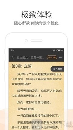 申请菲律宾签证被拒，是因为什么？